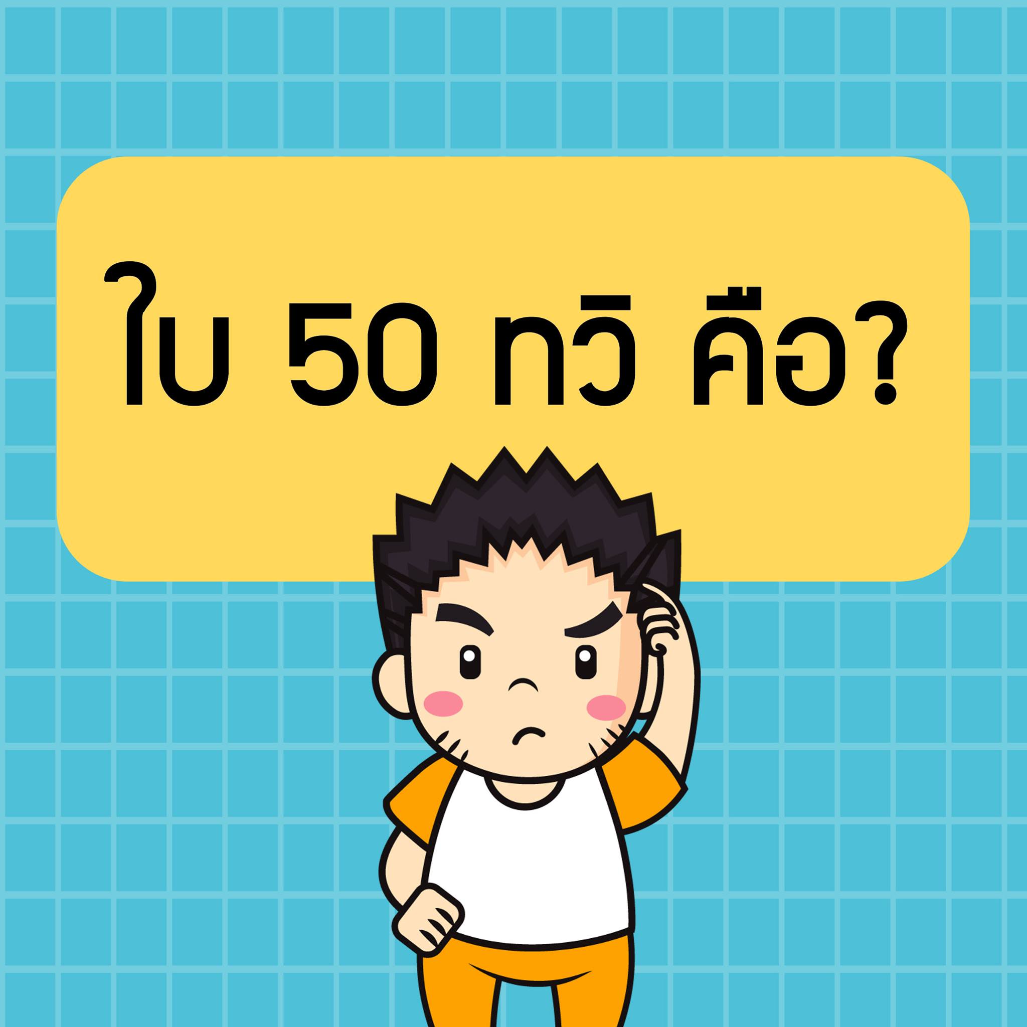 My Image 47